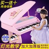 鑫乐儿童大电子琴小孩早教大钢琴麦克风玩具可充电女孩礼物音乐琴