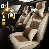 宝骏630[紧凑型] 北京汽车40陆霸座垫加厚四季亚麻汽车坐垫座椅套