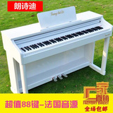 朗诗迪新款电钢琴88键重锤带榔头键盘智能数码电钢琴88键6690包邮