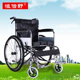 轮椅带坐便折叠轻便便携老年人残疾人孕妇手推代步车不锈钢恒倍舒
