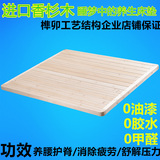 实木床板1.8米木板床垫硬板床垫双人儿童硬床板杉木床板1.5米定制