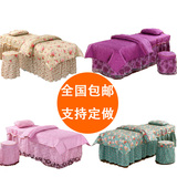 韩式高档纯色理疗美容床罩四件套批发美容院专用按摩床批发定做紫