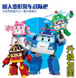 【天天特价】韩国变形警车珀利机器人poli交通警察救援队儿童玩具