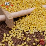 2015年大黄米新米农家黏黄米豆包粘糕农副产品粮油米面五谷杂粮