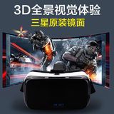 新款VRBOX智能魔镜游戏头盔虚拟现实3d立体手机眼镜暴风影音影院