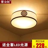 新中式吸顶灯圆形客厅灯具餐厅灯现代中式铁艺吸顶灯新中式灯卧室