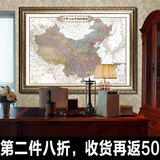 超大中国地图挂画复古装饰画新版世界地图英文版大办公室挂图2015