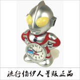 日本量贩 SEIKO精工旗下卡通角色造型奥特曼款儿童闹钟JF336A代购