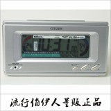 日本量贩 RHYTHM丽声温湿度日期电波自动对时闹钟8RZ098BZ19代购