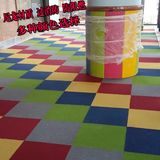 办公室彩色拼接方块地毯会议室儿童乐园幼儿园商用工程防火拼装毯