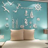 热闹海洋儿童房3D亚克力立体墙贴客厅卧室地中海风格房间装饰品