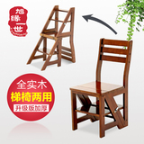 全实木折叠椅家用楼梯椅多功能两用餐椅凳子松木靠背椅木梯办公椅