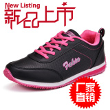 正品韩版女鞋中老年休闲跑步鞋运动散步女鞋平底皮面防水波鞋A361
