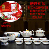 玲珑茶具套装景德镇茶具套装青花瓷蜂窝镂空陶瓷功夫茶具整套特价