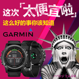 Garmin佳明fenix3 飞耐时3HR GPS户外跑步运动登山游泳心率手腕表