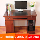 电脑桌台式家用板式书桌写字台简约经济型现代单人办公桌组装