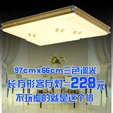 新款中式金色led客厅吸顶灯 长方形铝材遥控客厅灯简约镂空调光灯