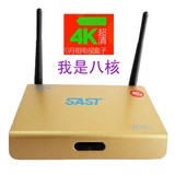 SAST/先科BOX-M18安卓系统八核网络电视机顶盒无线WIFI高清4K游戏