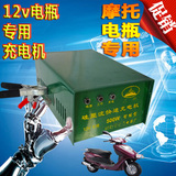 汽车踏板摩托车电瓶充电器12v通用型多功能硅整流快速充电机纯铜