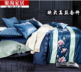 欧式奢华样板房真丝四件套纯色套件1.8m床全棉床单被套罩床上用品