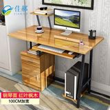 佳郝电脑桌台式家用书桌简约办公桌写字台组装学习桌子简易电脑桌