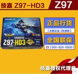 【拍下特价】Gigabyte/技嘉 Z97-HD3台式机电脑游戏大主板I5-4590