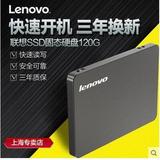 Lenovo/联想 ST500 固态移动硬盘usb3.0 256G 256G 便携式ssd