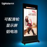 亮欣 定做立式磁吸灯箱双面led超薄商场落地式广告牌显示屏可移动