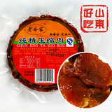 青岛特产猪油渣肉脂渣小吃原味肉粕猪脯肉零食压缩肉5个包邮