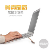 铝合金苹果笔记本电脑支架子护颈椎macbookair桌面散热器底座pro
