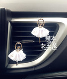 芭蕾舞女孩汽车出风口空调口香薰香水夹子创意通用车型汽车装饰品