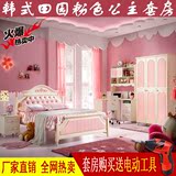 儿童床女孩公主实木床粉色儿童家具套房组合青少年卧室韩式软包床
