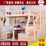 高低床子母床多功能上下床带书桌双层床实木儿童床学习成人组合床