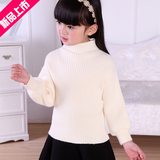 包邮韩版女童2016春装新款婴儿宝宝蝙蝠衫高领针织衫儿童保暖毛衣