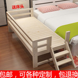 床加宽实木床松木床护栏床加宽床加长床儿童单人床拼接床可定做床