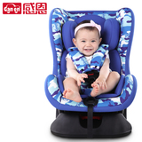 感恩 儿童安全座椅 车载宝宝安全坐椅 婴儿汽车安全座椅 0-4岁