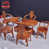红木茶台花梨木仿古腰型茶桌椅组合新中式实木功夫茶几腰形茶艺桌
