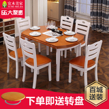 地中海实木折叠餐桌椅组合小户型长方形伸缩餐桌白色方桌吃饭桌子