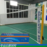 真球 YY-CLUB/球迷的球 羽毛球网 专业比赛级 球馆球场俱乐部正品
