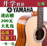Yamaha/雅马哈民谣木吉他初学男女生首选41寸电箱款缺角jita乐器