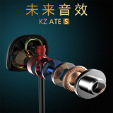 KZ 手机电脑通用入耳式耳机重低音游戏耳机耳塞HIFI发烧音乐耳机
