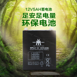 汇鼎鑫12V5A蓄电池免维护照明UPS备用电源拉杆音响电池卷闸门电瓶