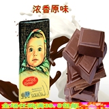纯黑无糖巧克力 100% 俄罗斯零食品 超苦的巧克力 100克8