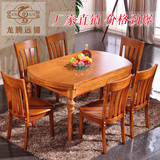 实木餐桌椅组合6人现代简约圆桌可折叠圆形伸缩圆餐桌小户型饭桌