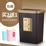 创意长方形垃圾桶家用卫生间客厅厨房压圈纸篓无盖大号欧式垃圾筒