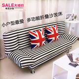 简易布艺可折叠多功能懒人沙发小户型沙发床双人1.5米三人1.8米