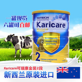 新西兰原装金装Karicare可瑞康婴幼儿2段单罐包邮2奶粉 段 进口