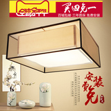 新中式灯具 正方形现代简约客厅灯饰布艺过道卧室餐厅阳台吸顶灯