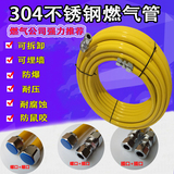 304不锈钢燃气管天然气管煤气管燃气灶波纹管热水器配件金属软管