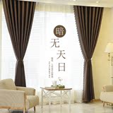 全遮光窗帘布料 卧室客厅加厚纯色欧式简约现代成品定制特价包邮